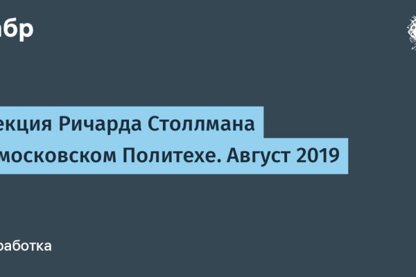 Ссылка на сайт кракен в тор браузере