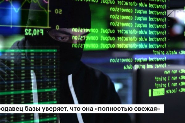 Кракен вывод средств