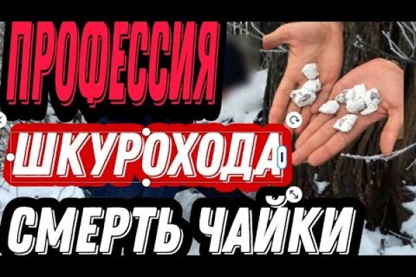 Кракен актуальная ссылка тор