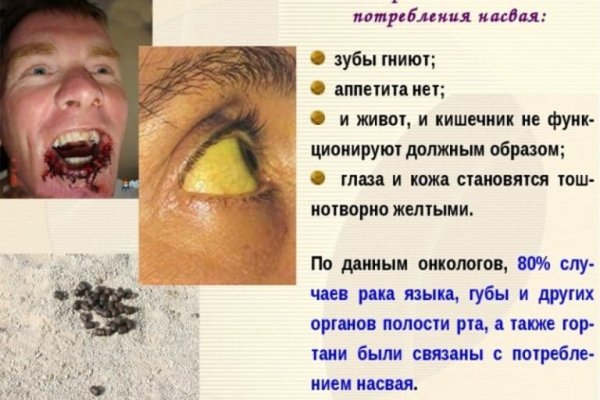 Кракен переход