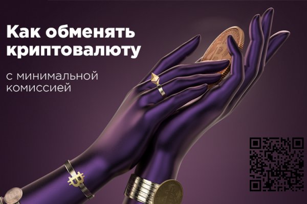 Kraken istand onion