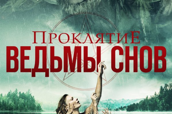 Кракен дарк шоп