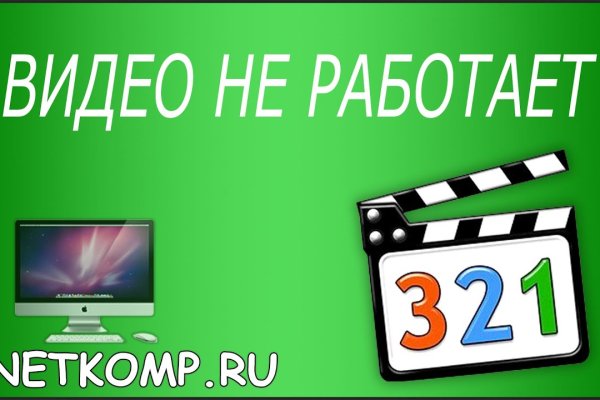 Аналог гидры