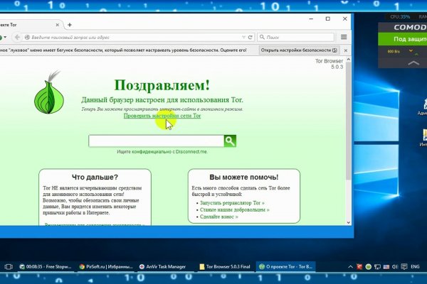 Кракен ссылка орион