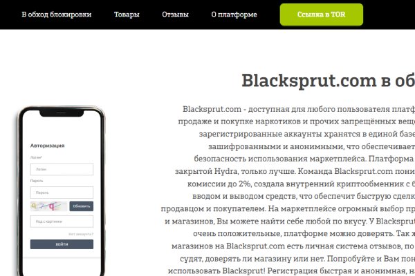 Кракен сайт сегодня