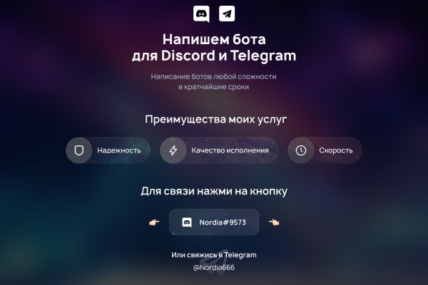 Кракен маркет что это такое