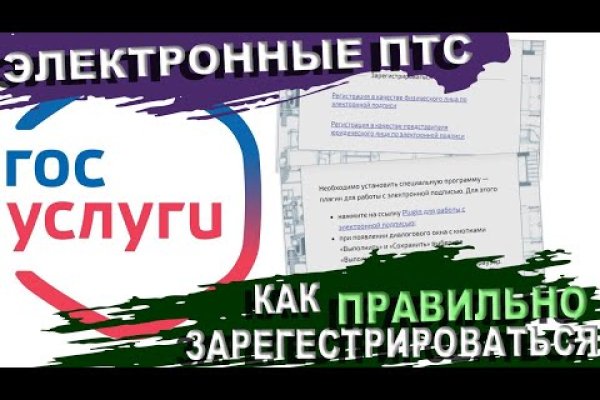 Кракен зеркало 2 веб