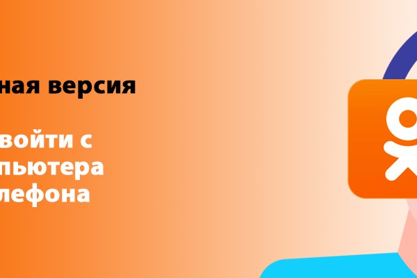 Кракен маркетплейс про