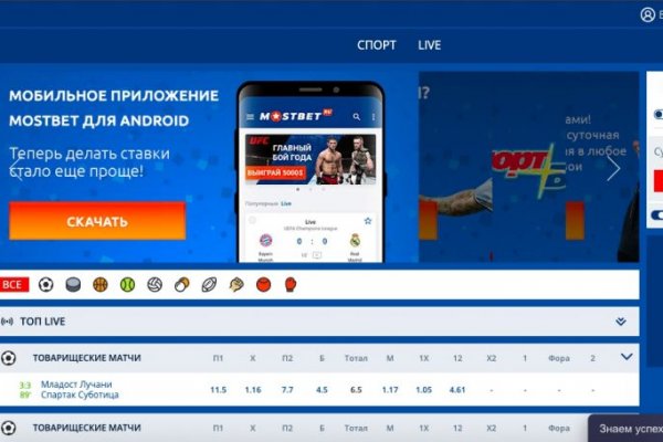 Кракен маркет даркнет слушать