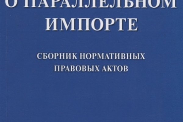 Кракен маркетплейс создатель