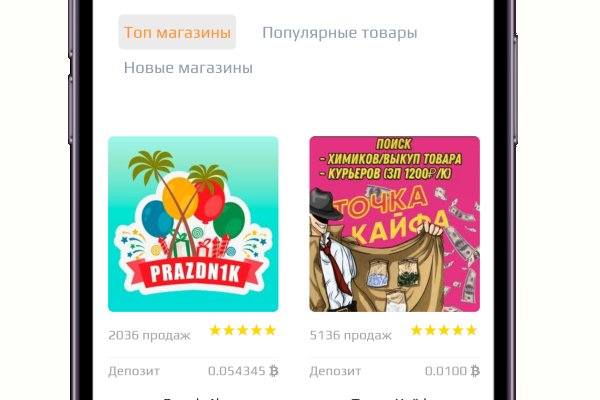 Кракен сайт юнион