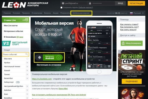 Кракен даркнет актуальная ссылка