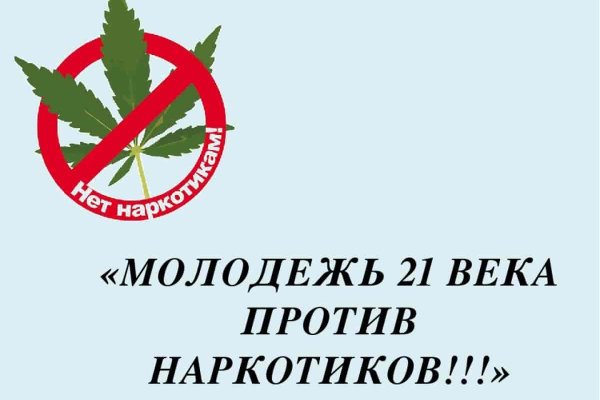 Ссылка кракен vk2 top