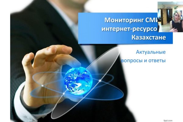 Кракен маркет даркнет только через стор