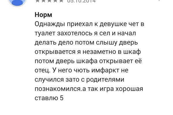 Ссылки для даркнета