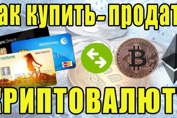 Кракен ссылка официальная в тор