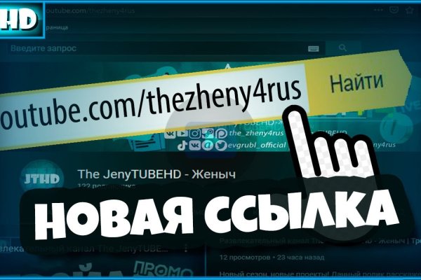 Kraken сайт магазин