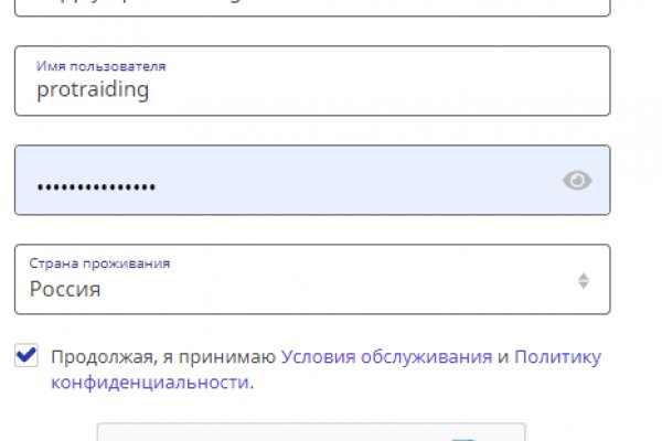Можно ли восстановить аккаунт в кракен даркнет