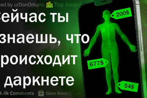 Кракен актуальное зеркало