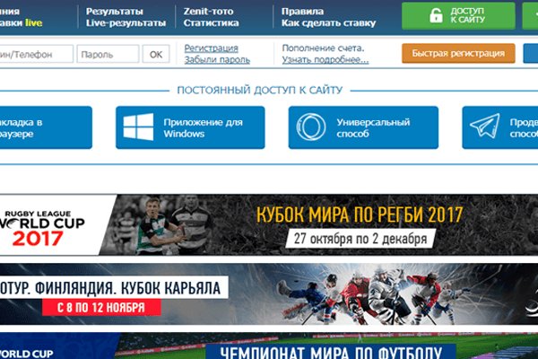 Кракен не заходит