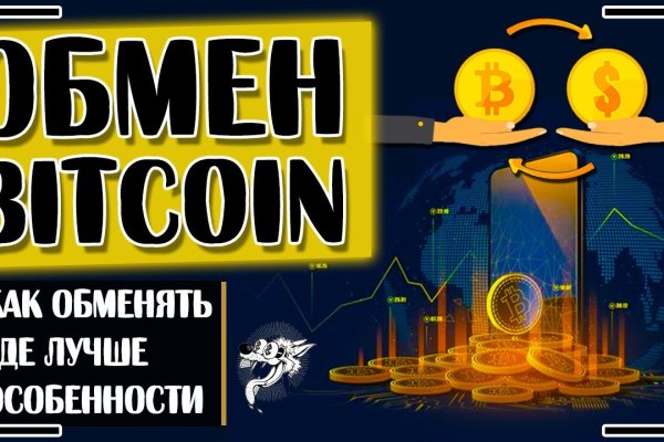 Кракен сыл ссылка