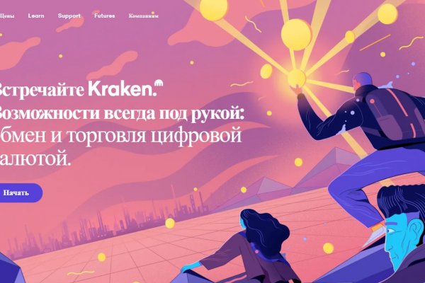 Как зайти в кракен торе