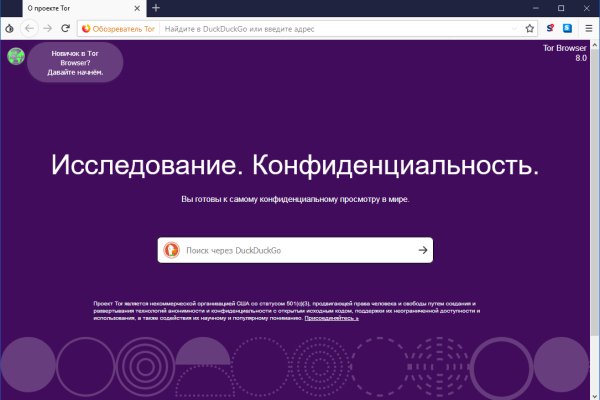 Кракен тор это