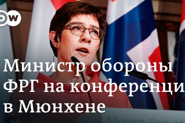 Как пополнить кошелек на кракене даркнет