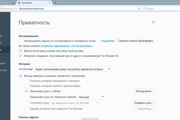 Кракен ссылка призыва нет