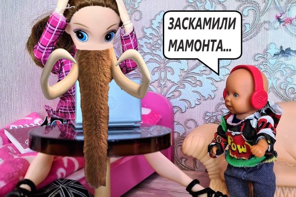 Кракен ссылка тупа германия