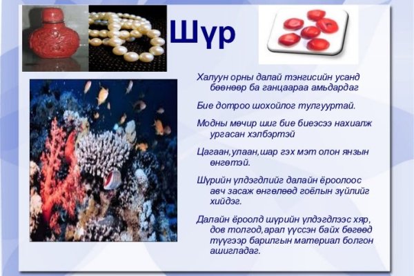 Кракен через браузер