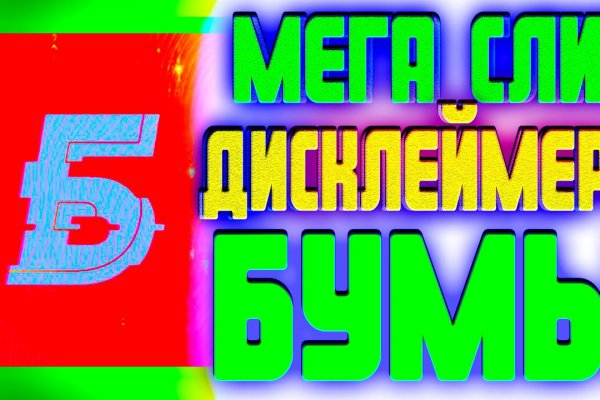 Ссылка на кракен тор