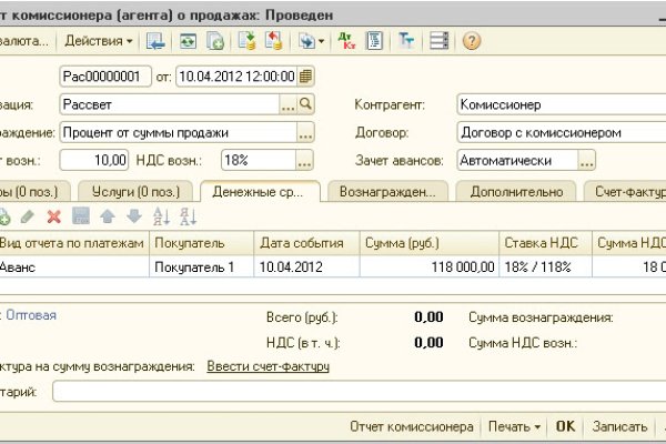 Кракен марке даркнет