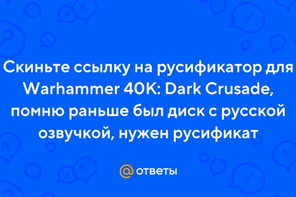 Как зайти на кракен