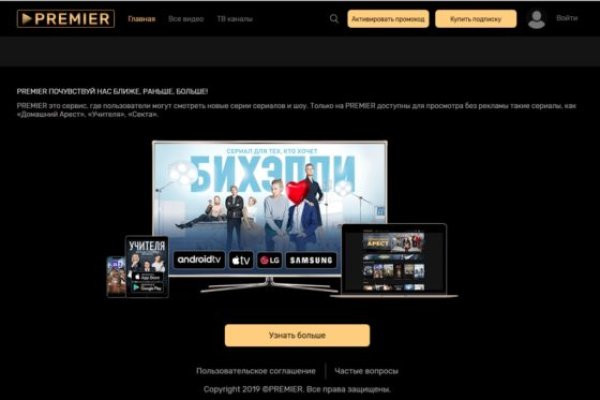 Кракен через тор браузер
