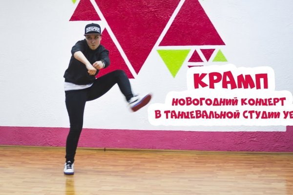 Актуальное зеркало на кракен