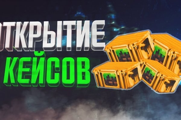 Официальная ссылка на кракен в тор