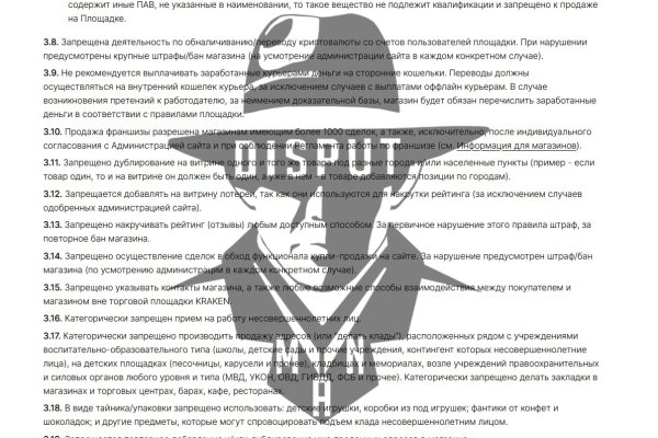 Кракен тор kraken dark
