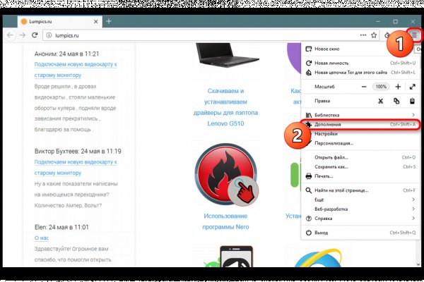 Как найти кракен в торе