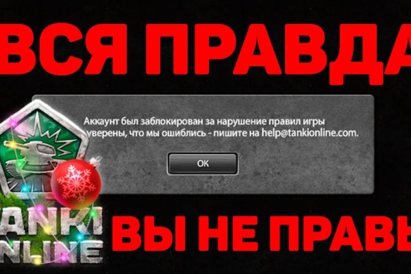 Как восстановить доступ к аккаунту кракен