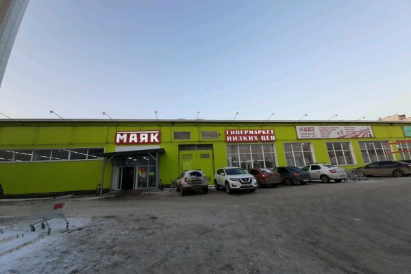 Кракен купить наркоту
