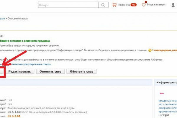 Ссылка на кракен свежая