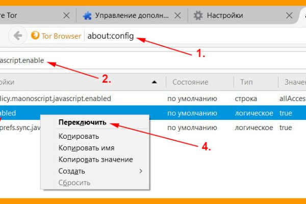 Кракен тгк