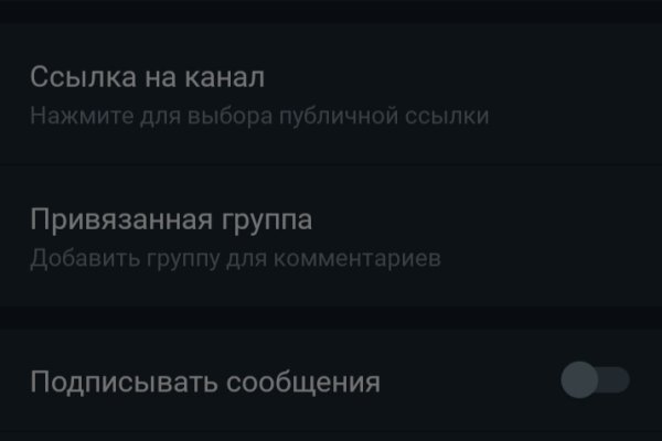 Kraken рынок
