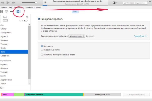 Что с кракеном сайт на сегодня
