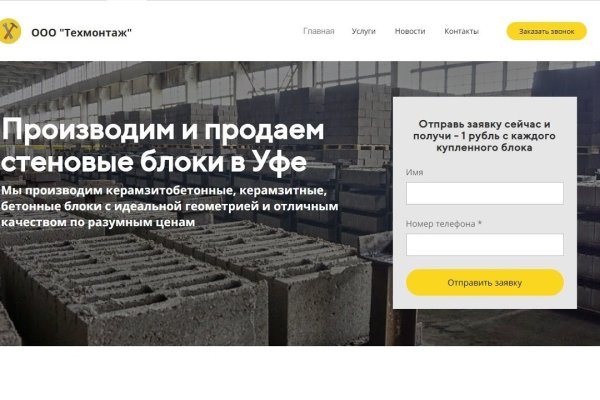 Kra37.at