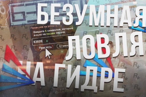 Кракен даркнет площадка
