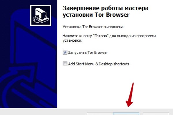 Найти зеркало кракена