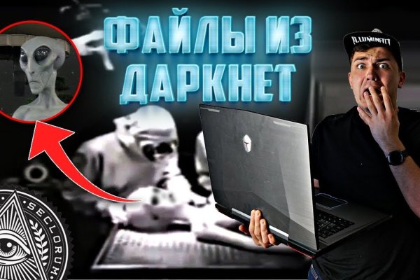 Ссылка на кракен свежая